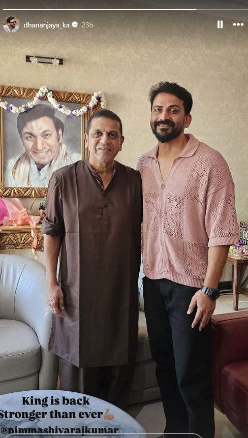 Daali Dhananjay meets Shivarajkumar