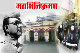 know-about-secrets-of-life-of-netaji-subhash-chandra-bose-and-his-disappearance