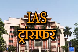 42 IAS OFFICERS TRANSFERRED