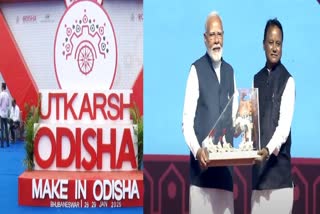 UTKARSH ODISHA 2025