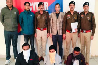 DIGITAL ARREST IN HARYANA