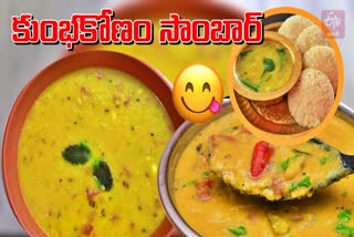 tamilnadu_kumbakonam_sambar