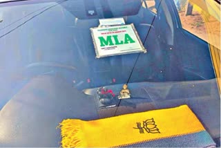 The Car With The Congress MLA Sticker is Being Driven Suspiciously