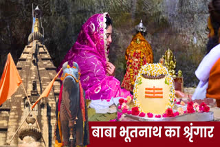 BABA BHOOTNATH SHIVLING SHRINGAR