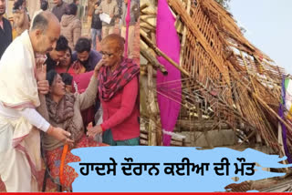 65 feet high wooden stage collapsed in Baghpat, 7 devotees died, major accident in Jain Nirvana Mahotsav