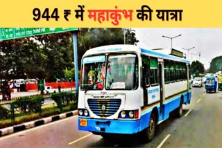 Daily government bus service from Faridabad