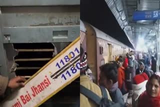 MAHA KUMBH SPECIAL TRAIN VANDALISM