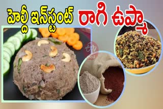 how to prepare ragi upma