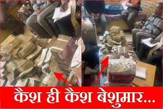 Faridabad anti corruption branch recovered Rupees 3.65 crore and gold jewellery from the house of retired SO in Panchkula