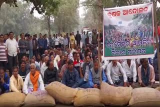 FARMERS PROTEST PADDY PROCUREMENT