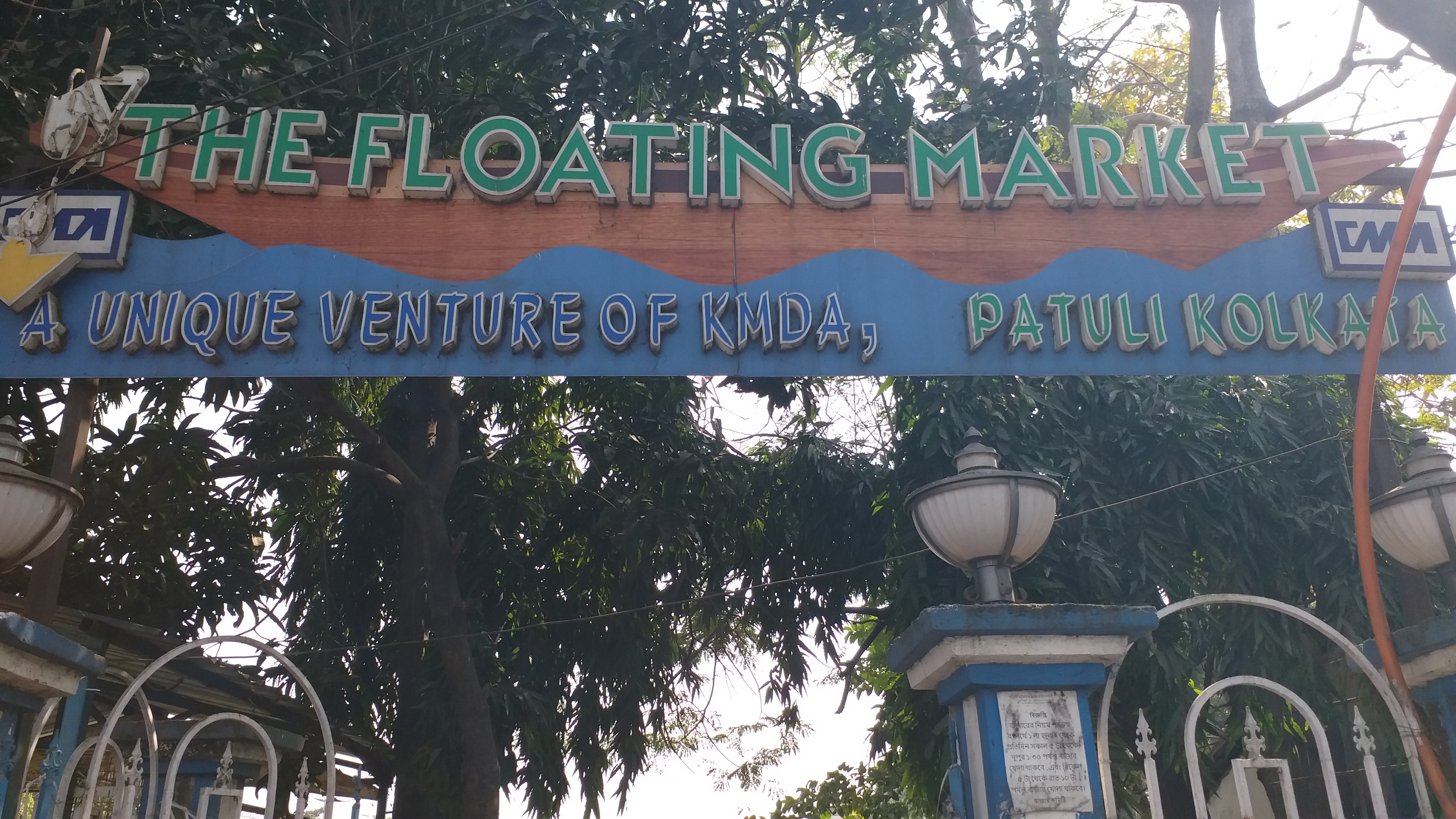 Patuli floating market