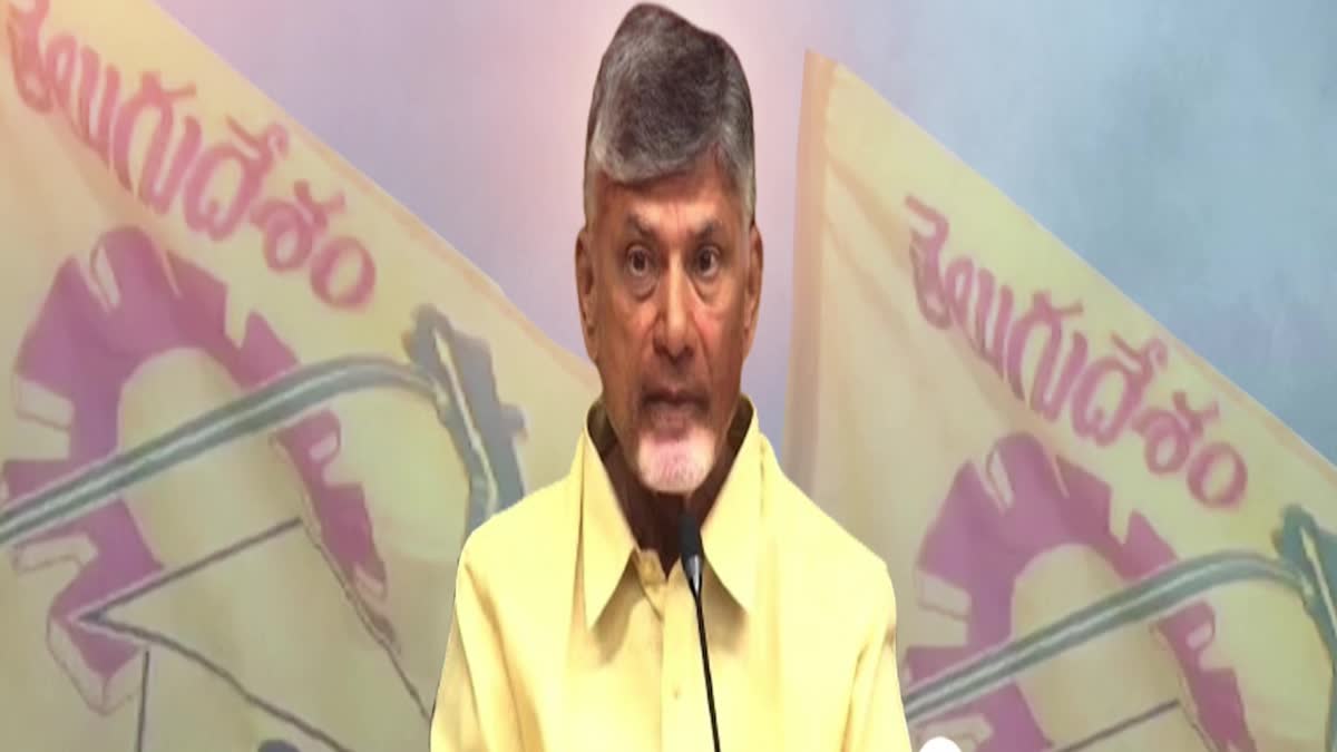 TDP_Ticket_Aspirants_Met_Chandrababu