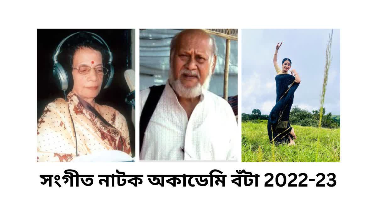 Dulal Roy and Lakshahira Das has been awarded the Sangeet Natak Academy Award