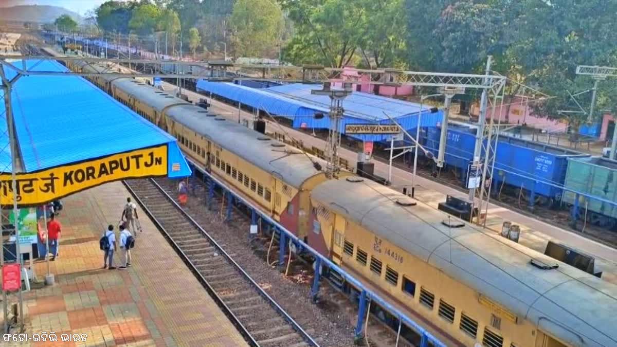 Koraput Railway Station