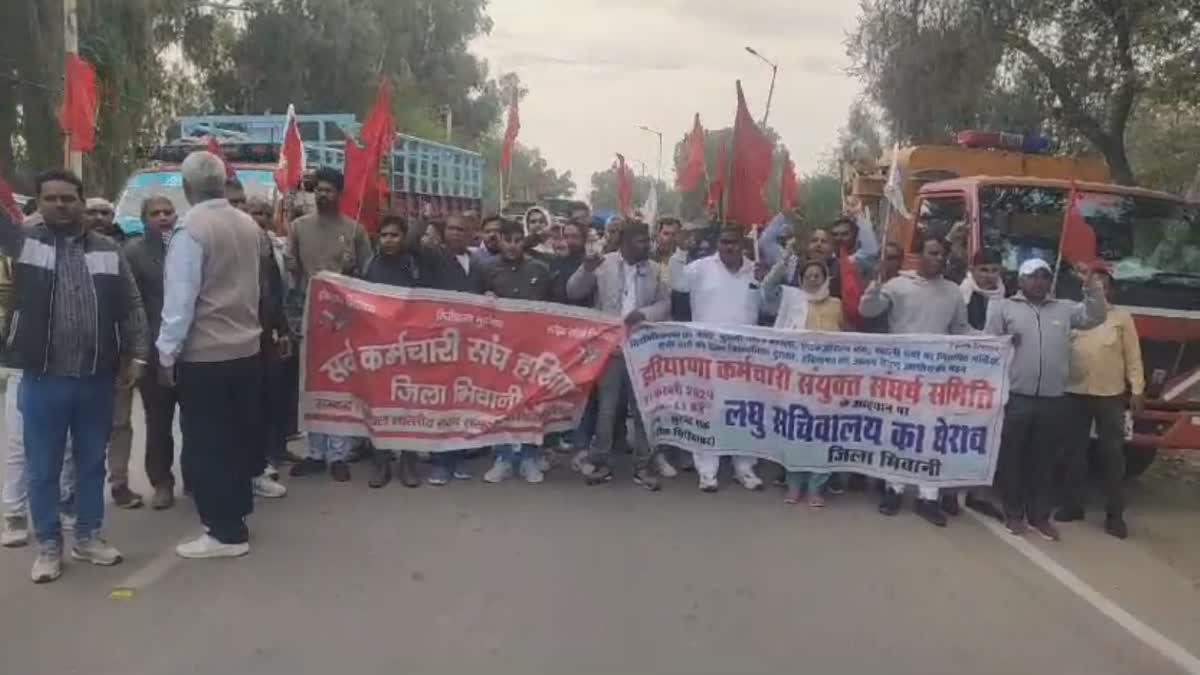 Government employees protest