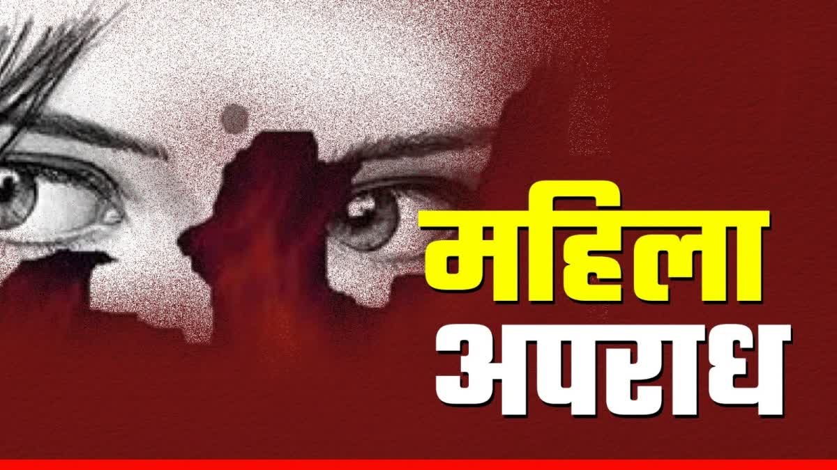 Indore husband attack wife