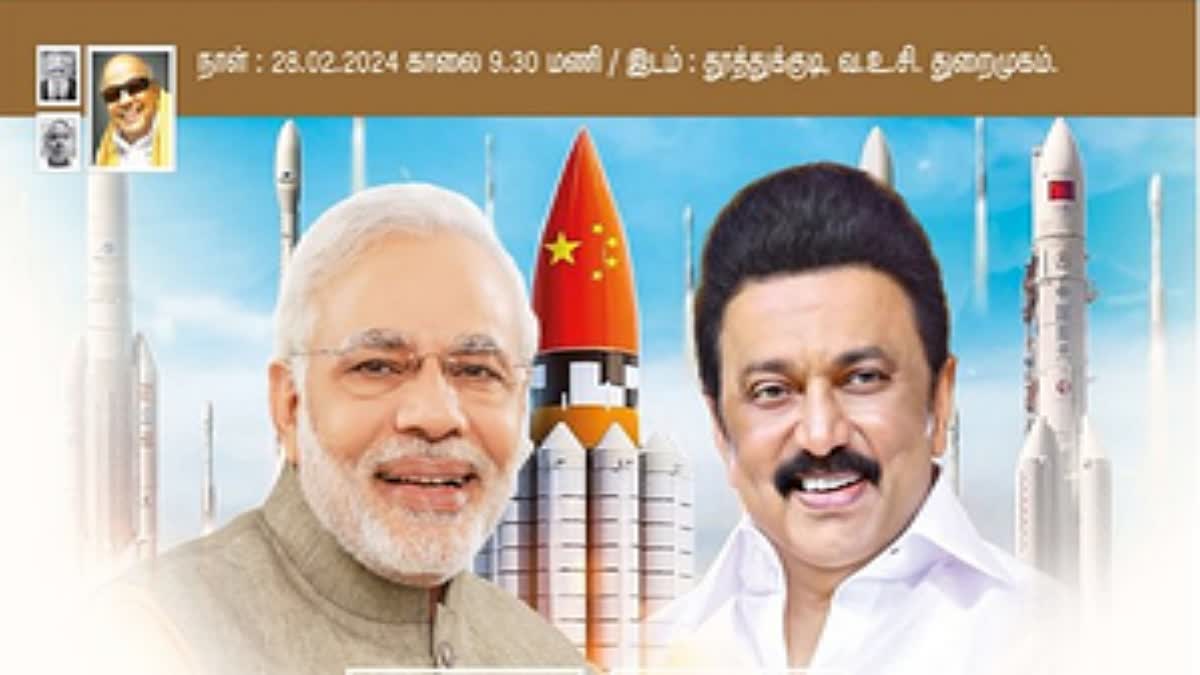 China flag in ISRO advertisement