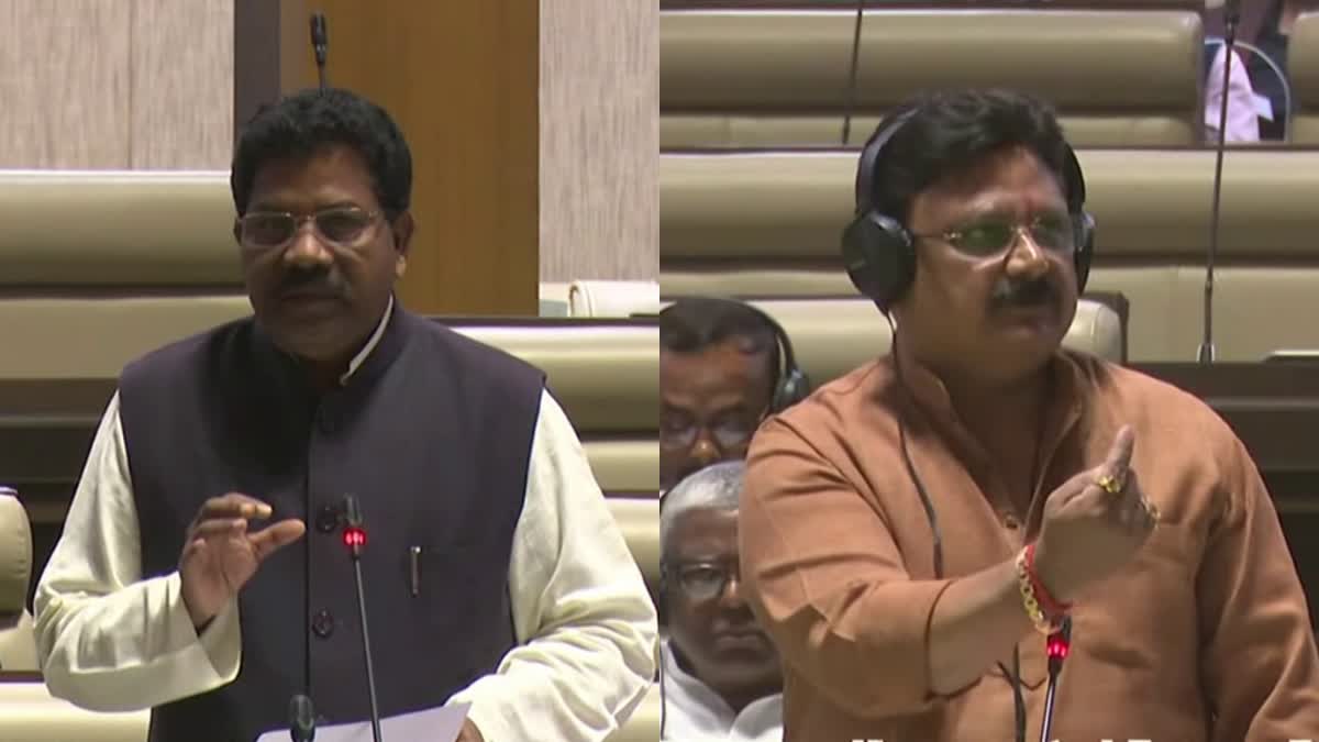 Jharkhand assembly budget session