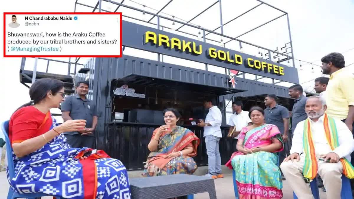 Chandrababu Tweet to Bhuvaneswari on Araku Coffee Taste