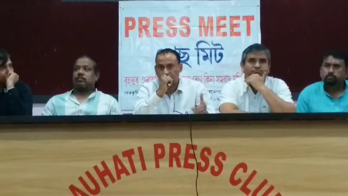 Guwahati fish trader press meet