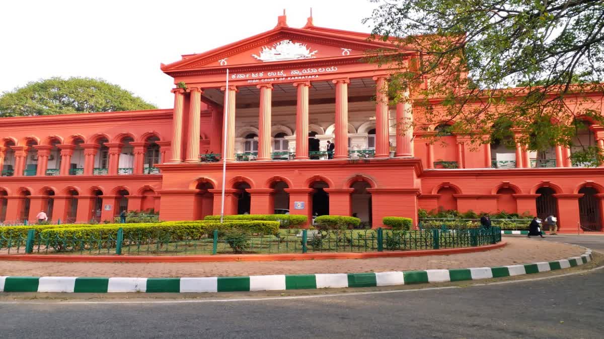 ಹೈಕೋರ್ಟ್