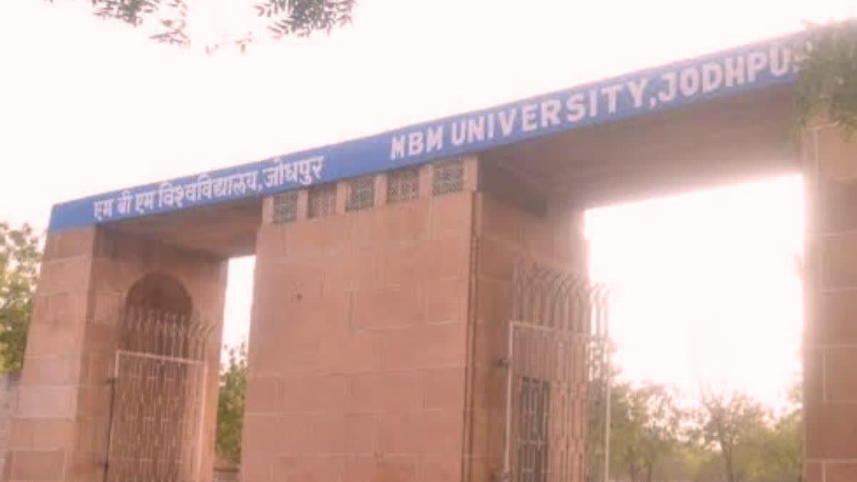 MBM University Sexual Harassment Case