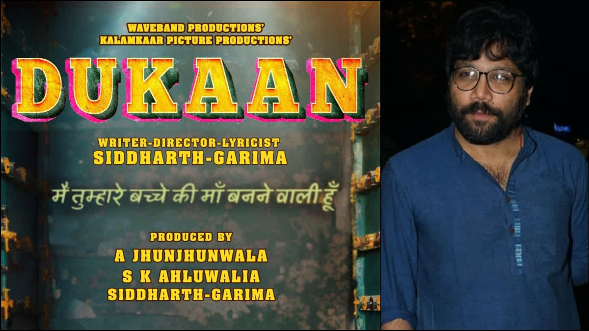 Sandeep Reddy Vanga Unveils Trailer of Siddharth-Garima's Directorial Debut Dukaan