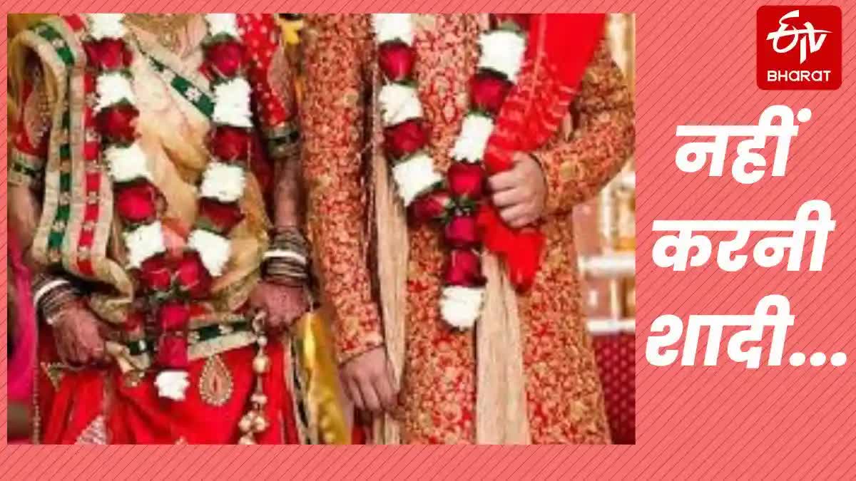 Groom refused to marry Garhwa