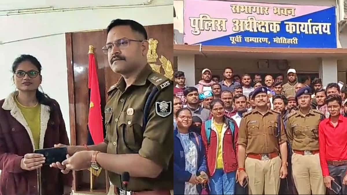 मोतिहीरी पुलिस का ऑपरेशन मुस्कान