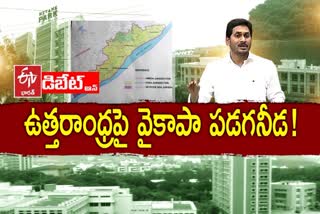 land_grabs_in_north_andhra