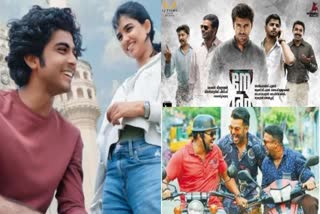 Etv OTT : రూ.3 కోట్ల బడ్జెట్​తో​ రూ.50కోట్లకు పైగా వసూళ్లు - ప్రేక్షకుల మదిని దోచిన చిత్రాలివే!