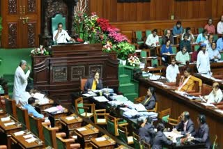 Karnataka Assembly Session Live