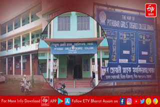 Pithubor Graduate girls College