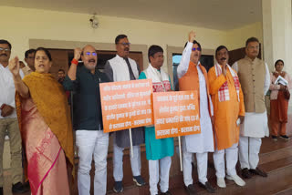 BJP MLAs demonstrated outside Assembly on fourth day of budget session