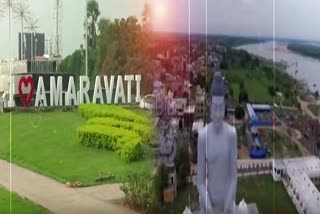 Amaravati Land Acquisition