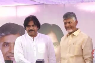 TDP Janasena Election Campaign