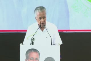 Pinarayi Vijayan പരമ്പരാഗത ചികിത്സാ രീതി മുഖ്യമന്ത്രി പിണറായി വിജയൻ പാരമ്പര്യ വൈദ്യശാസ്ത്രം Pinarayi Vijayan about ayurveda