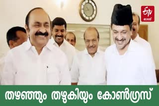 IUML Congress Seat Sharing  Muslim League Candidates Lok Sabha  Lok Sabha Elections 2024  മുസ്‌ലിം ലീഗ്  കോൺഗ്രസ്