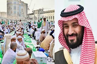 Iftar  ഇഫ്‌താർ വിരുന്ന്  Saudi Arabia  സൗദി അറേബ്യ  റമദാന്‍