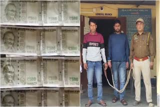 fake note machine seizes