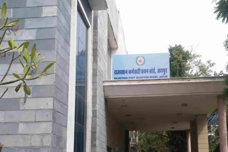 RSMSSB Computer and CHO Recruitment Exam