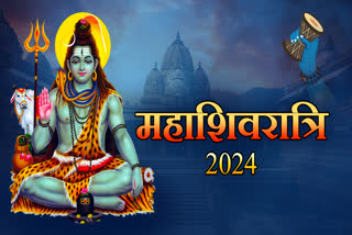 Maha Shivaratri 2024