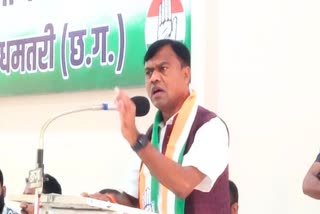 PCC Chief Deepak Baij