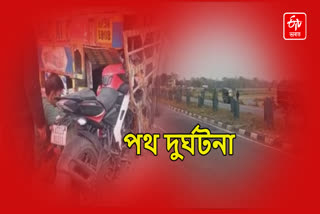 Nagaon road accident