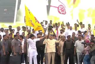 TDP Janasena Tadepalligudem Meeting