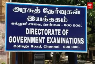 பொதுத்தேர்வில் ஆள்மாற்றாட்டம் செய்தால் தேர்வு எழுத நிரந்தரத் தடை