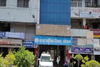 Bhopal Municipal Corporation Scam