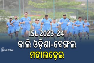 Odisha FC vs East Bengal ISL
