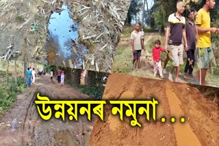 poor-road-condition-in-tinsukia