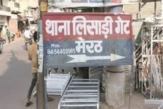 Firing over Rasgulla in Meerut